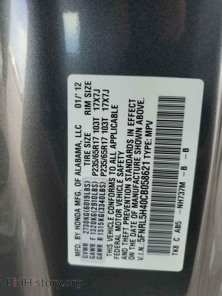 2012 HONDA All Models - VIN: 5FNRL5H40CB058621 - Фото 13