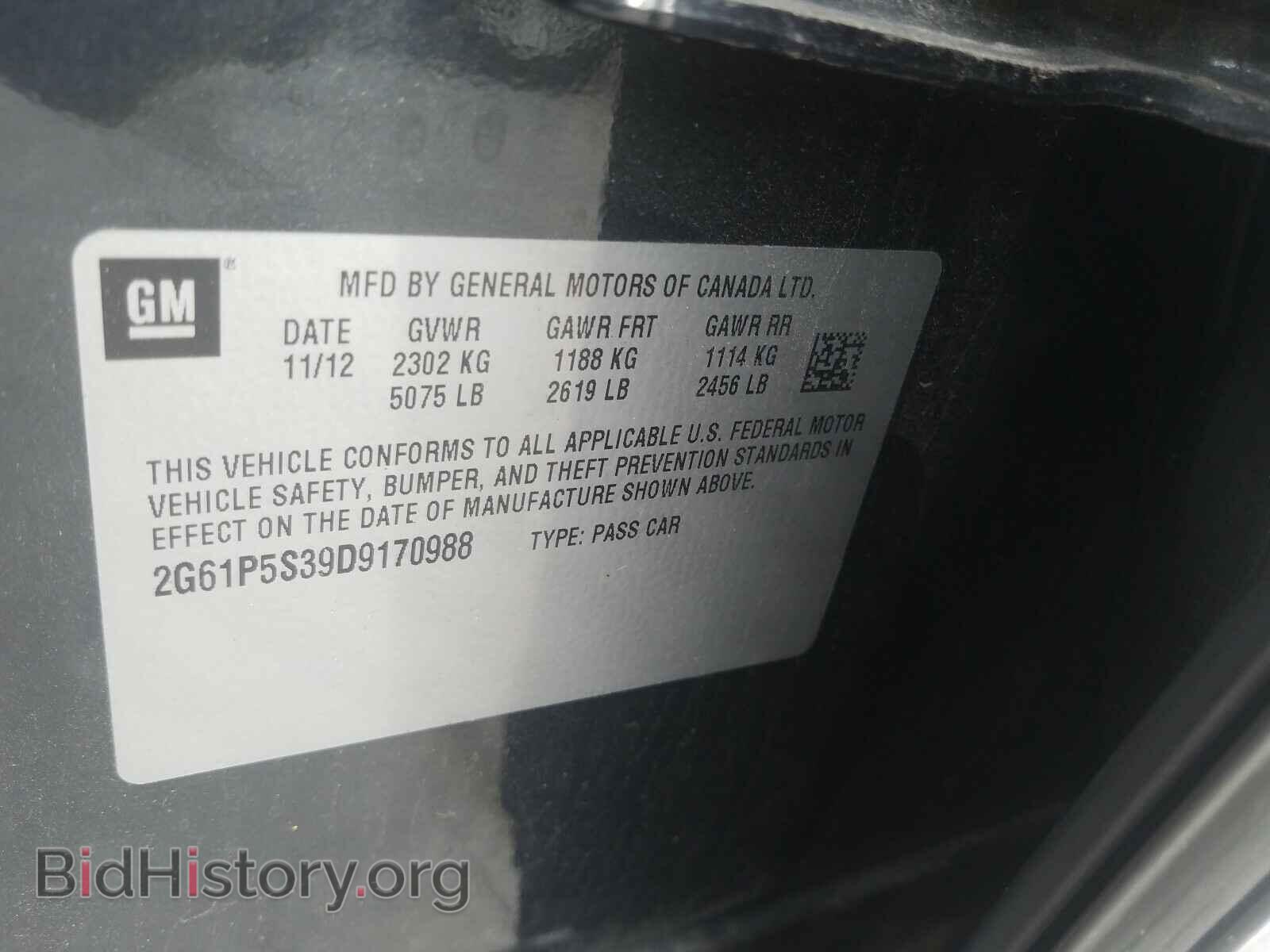 2013 CADILLAC XTS - VIN: 2G61P5S39D9170988 - Фото 10