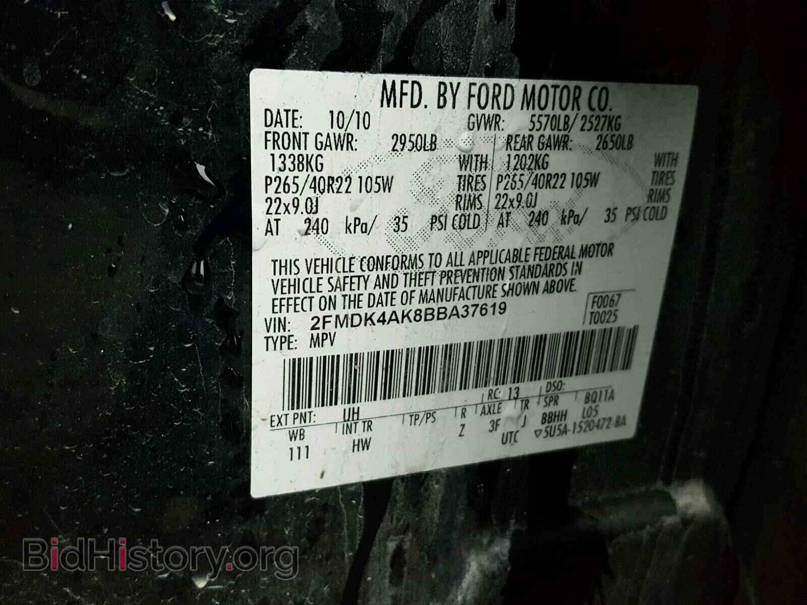 2011 FORD EDGE - VIN: 2FMDK4AK8BBA37619 - Фото 10