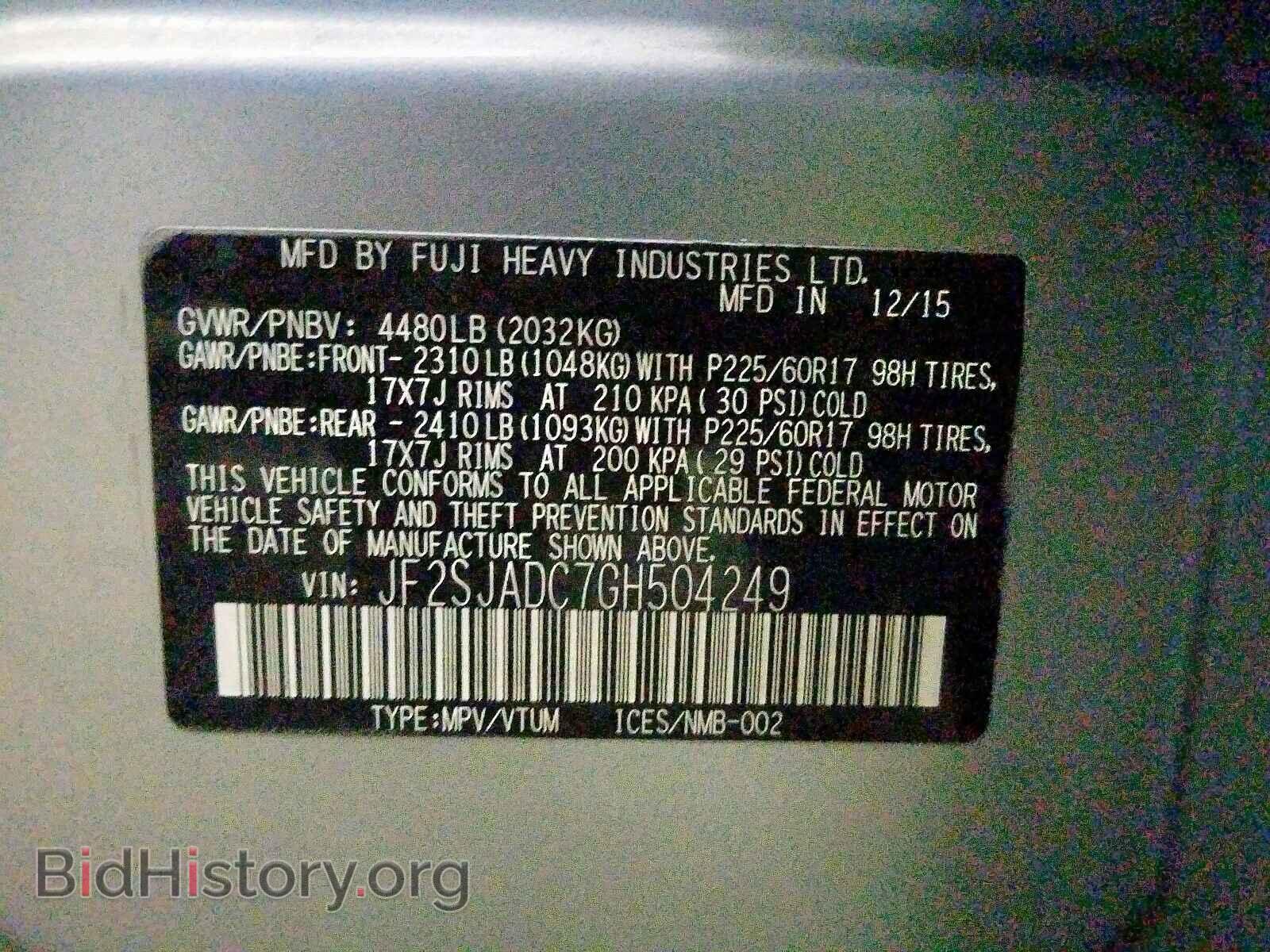 2016 SUBARU FORESTER - VIN: JF2SJADC7GH504249 - Фото 10