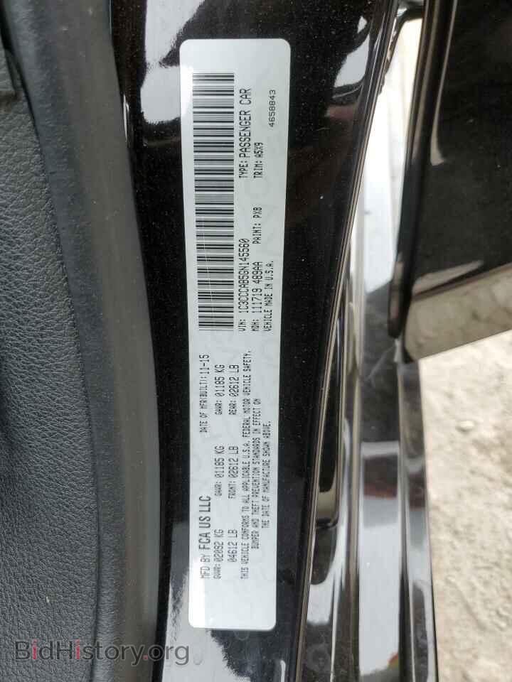 2016 CHRYSLER 200 - VIN: 1C3CCCAB5GN145560 - Фото 12
