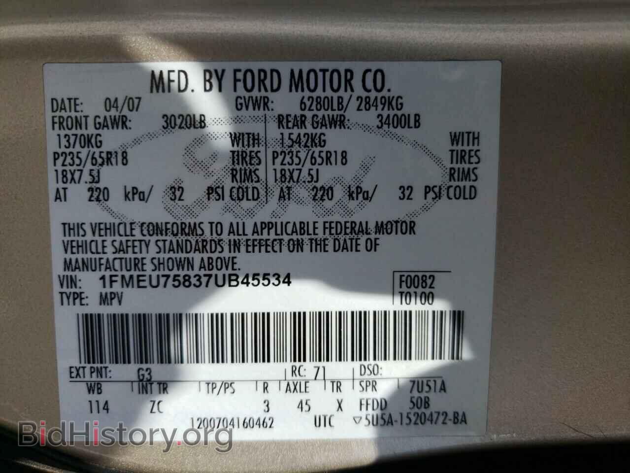 2007 FORD EXPLORER - VIN: 1FMEU75837UB45534 - Photo 10