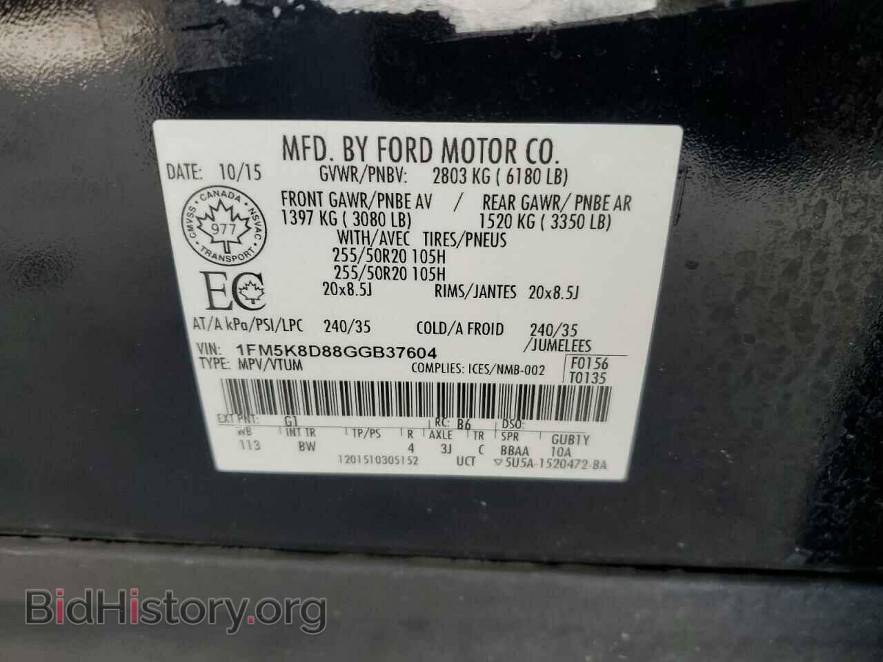 2016 FORD EXPLORER - VIN: 1FM5K8D88GGB37604 - Photo 12