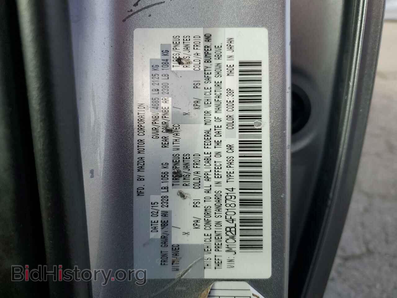 2015 MAZDA 5 - VIN: JM1CW2BL4F0187914 - Фото 13
