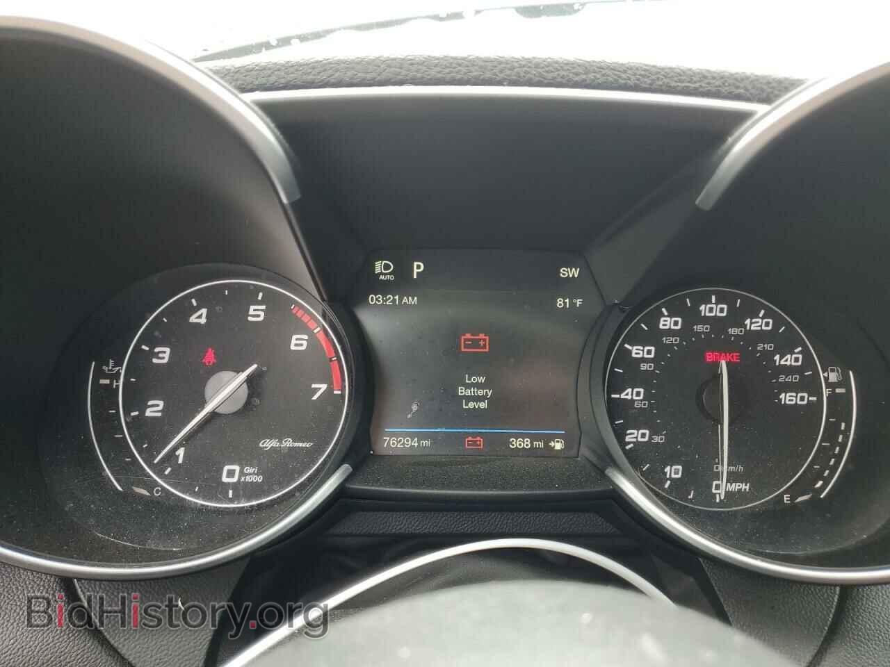 2017 ALFA ROMEO GIULIA - VIN: ZARFAEBN1H7543508 - Фото 9