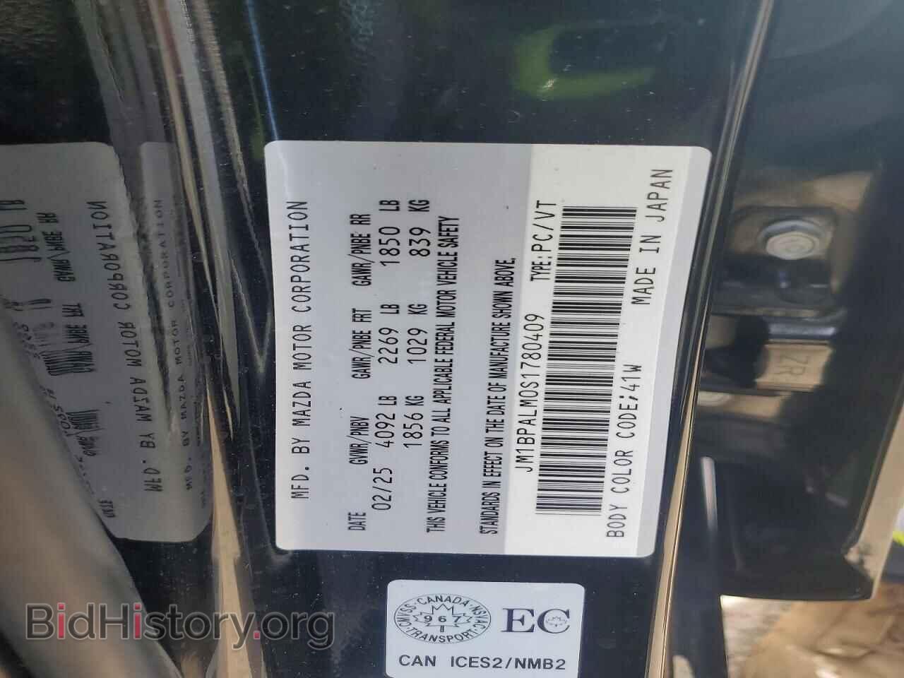 2025 MAZDA 3 - VIN: JM1BPALM0S1780409 - Фото 13