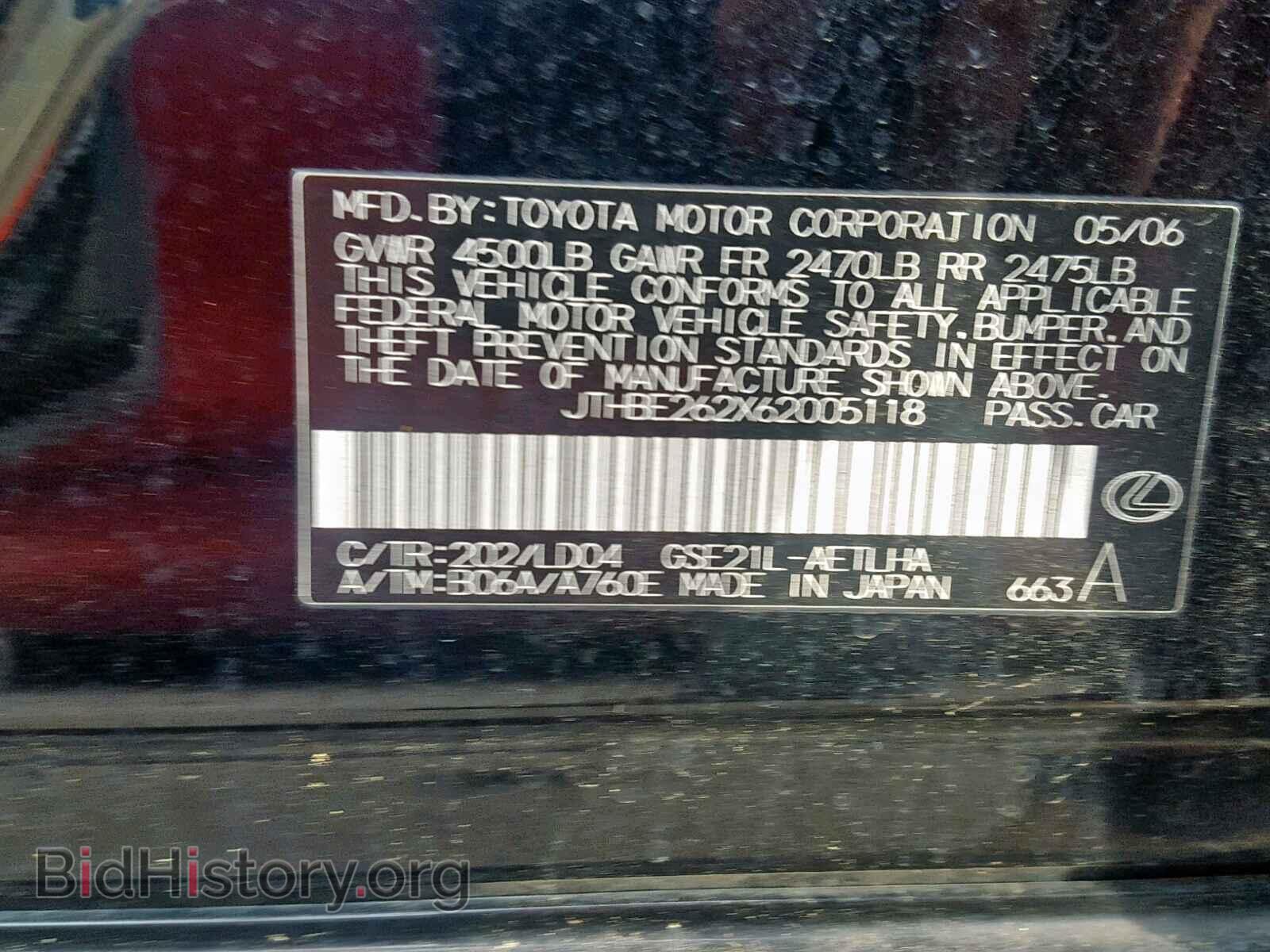 2006 LEXUS IS - VIN: JTHBE262X62005118 - Фото 10