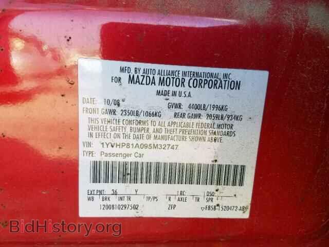 2009 MAZDA 6 - VIN: 1YVHP81A095M32747 - Фото 10
