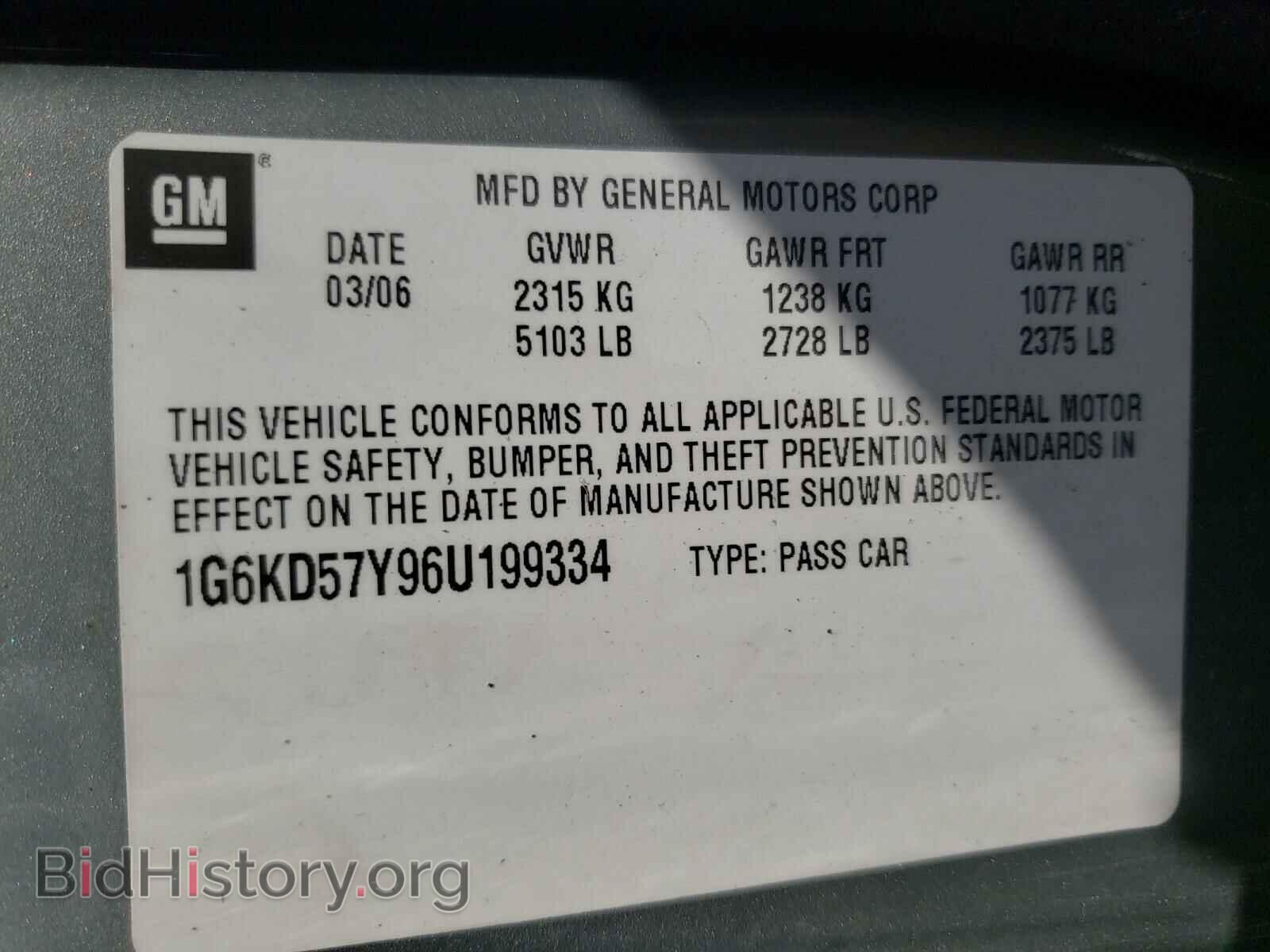 2006 CADILLAC DTS - VIN: 1G6KD57Y96U199334 - Фото 10