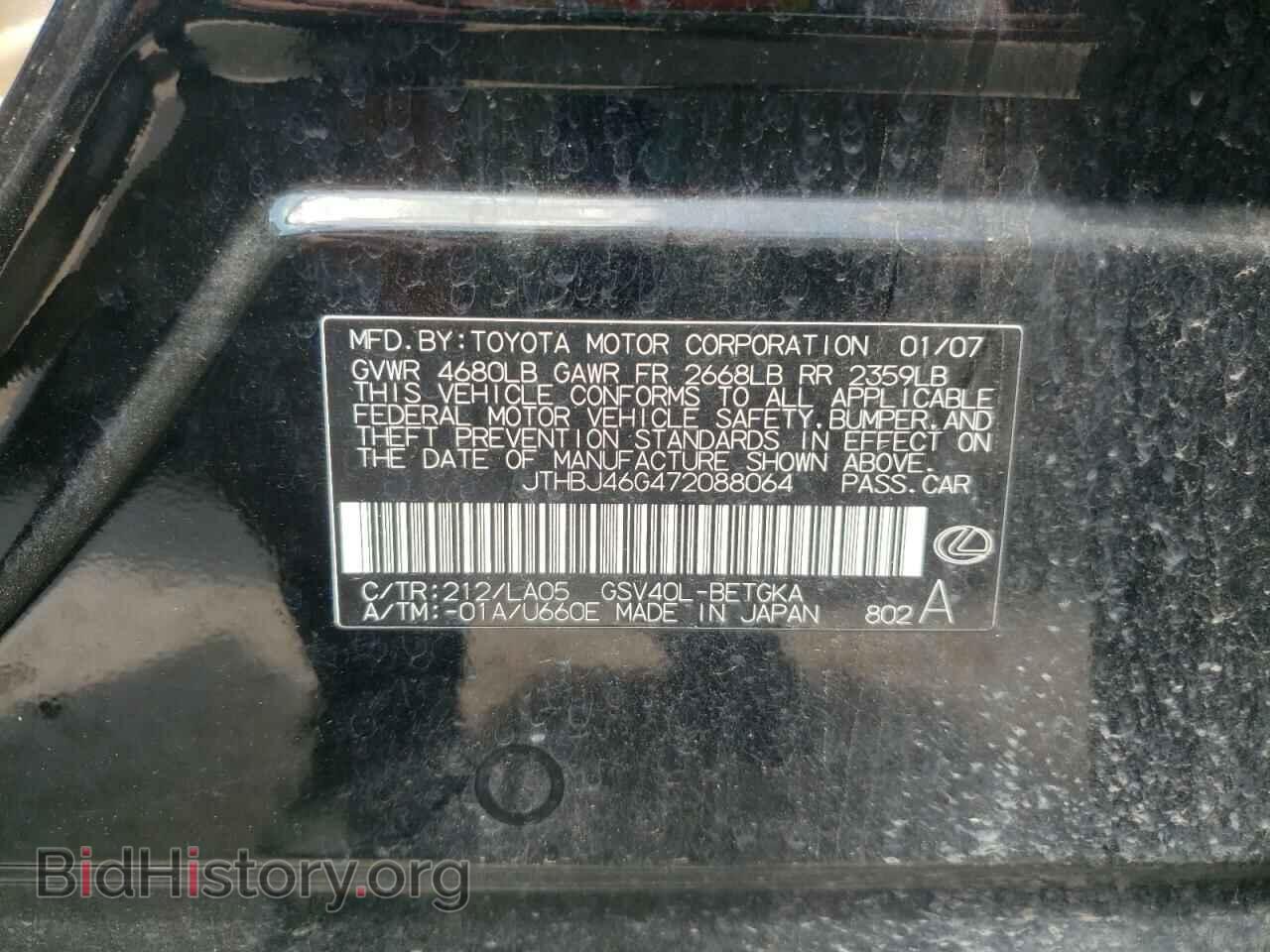 2007 LEXUS ES350 - VIN: JTHBJ46G472088064 - Фото 10