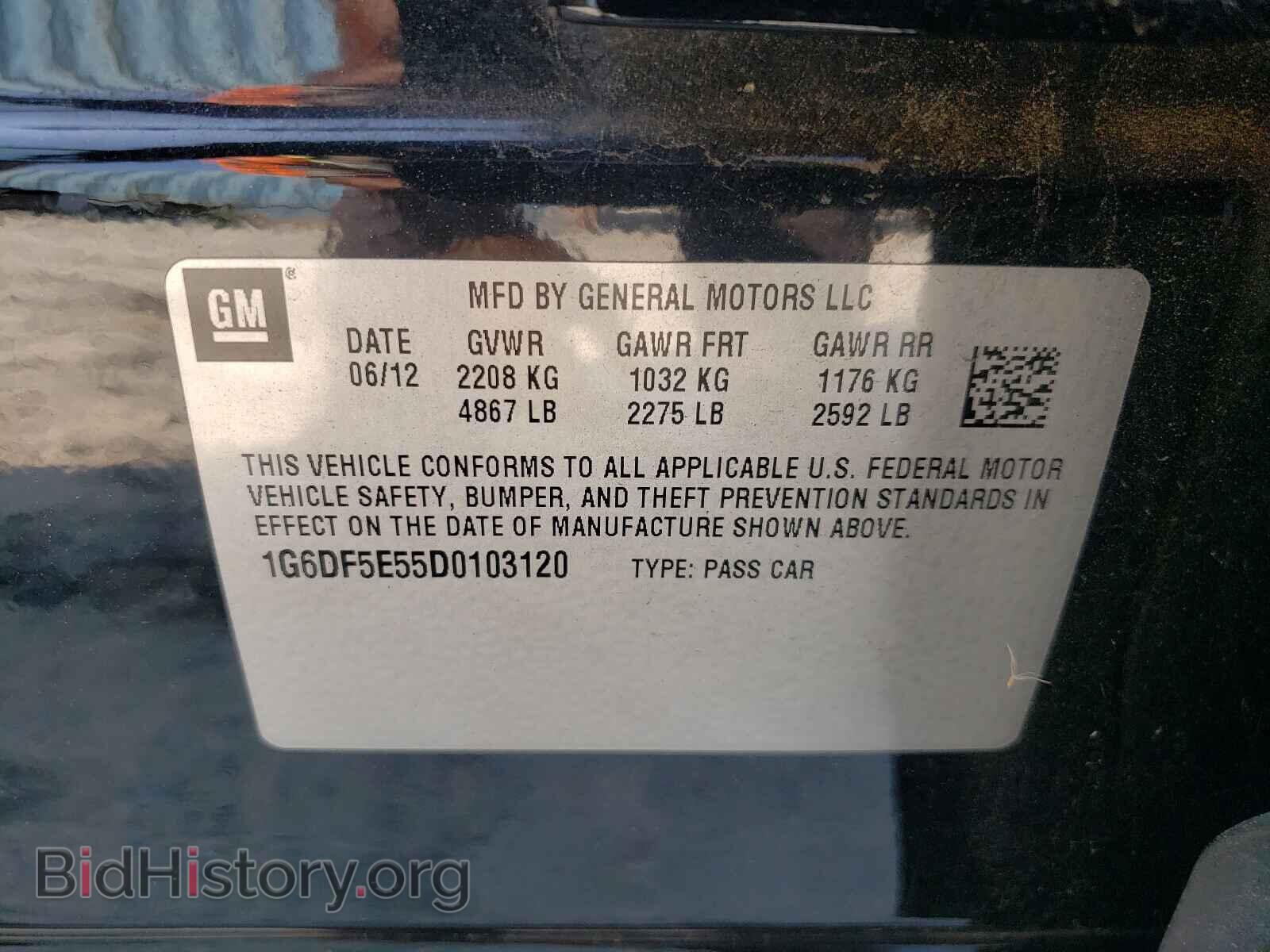 2013 CADILLAC CTS - VIN: 1G6DF5E55D0103120 - Фото 10