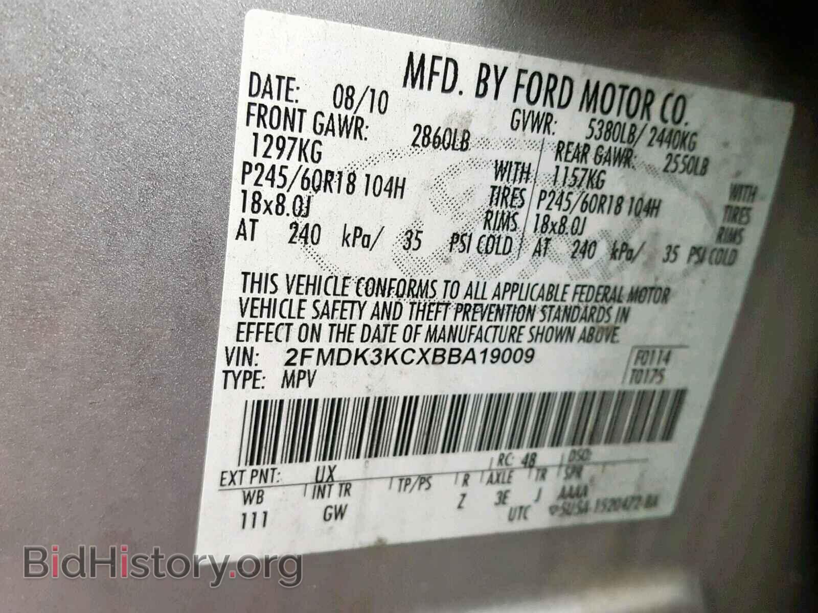 2011 FORD EDGE - VIN: 2FMDK3KCXBBA19009 - Фото 10