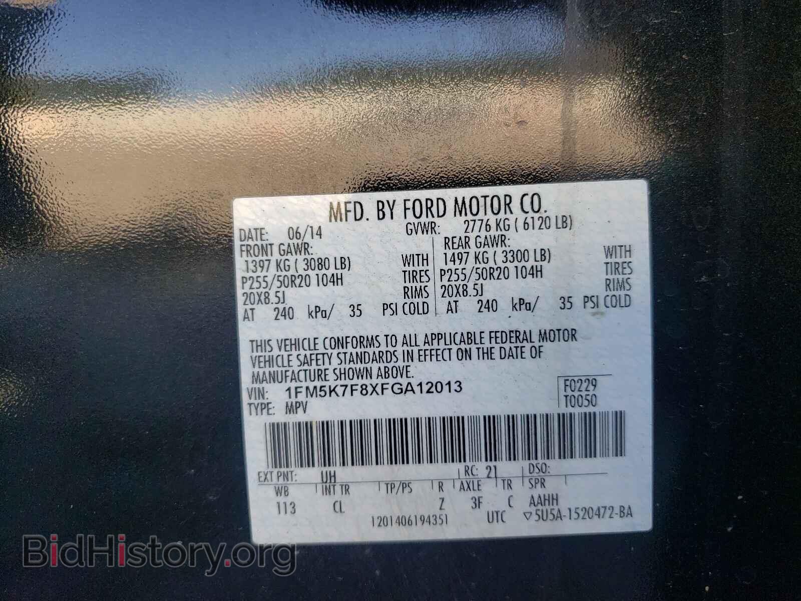 2015 FORD EXPLORER - VIN: 1FM5K7F8XFGA12013 - Фото 10