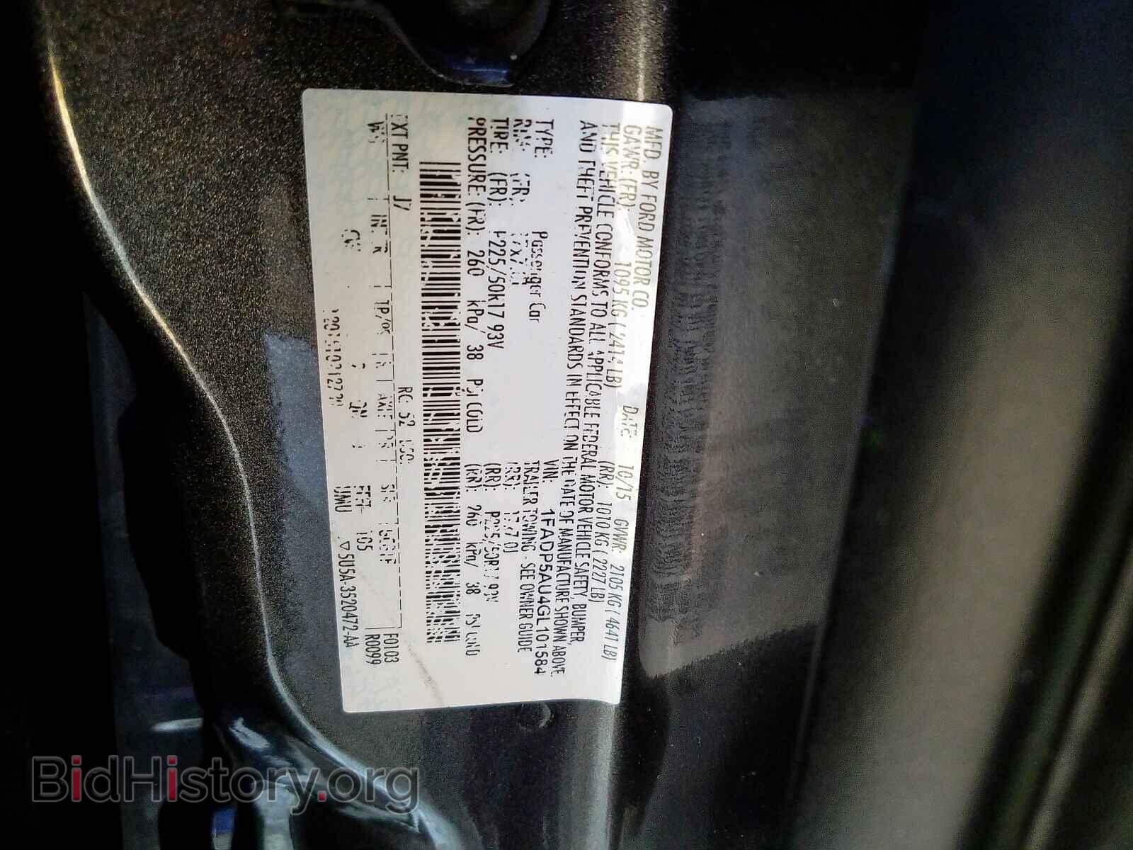 2016 FORD CMAX - VIN: 1FADP5AU4GL101584 - Фото 10