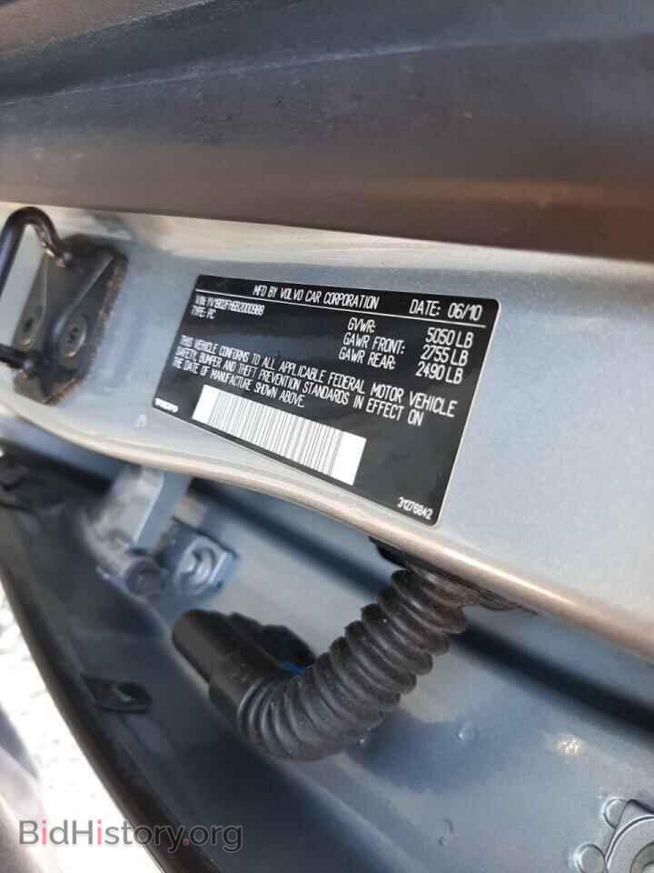 2011 VOLVO S60 - VIN: YV1902FH6B2000988 - Фото 10