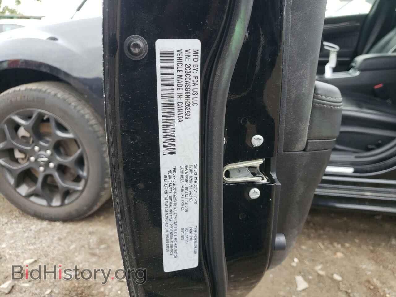 2022 CHRYSLER 300 - VIN: 2C3CCASG6NH262925 - Фото 12