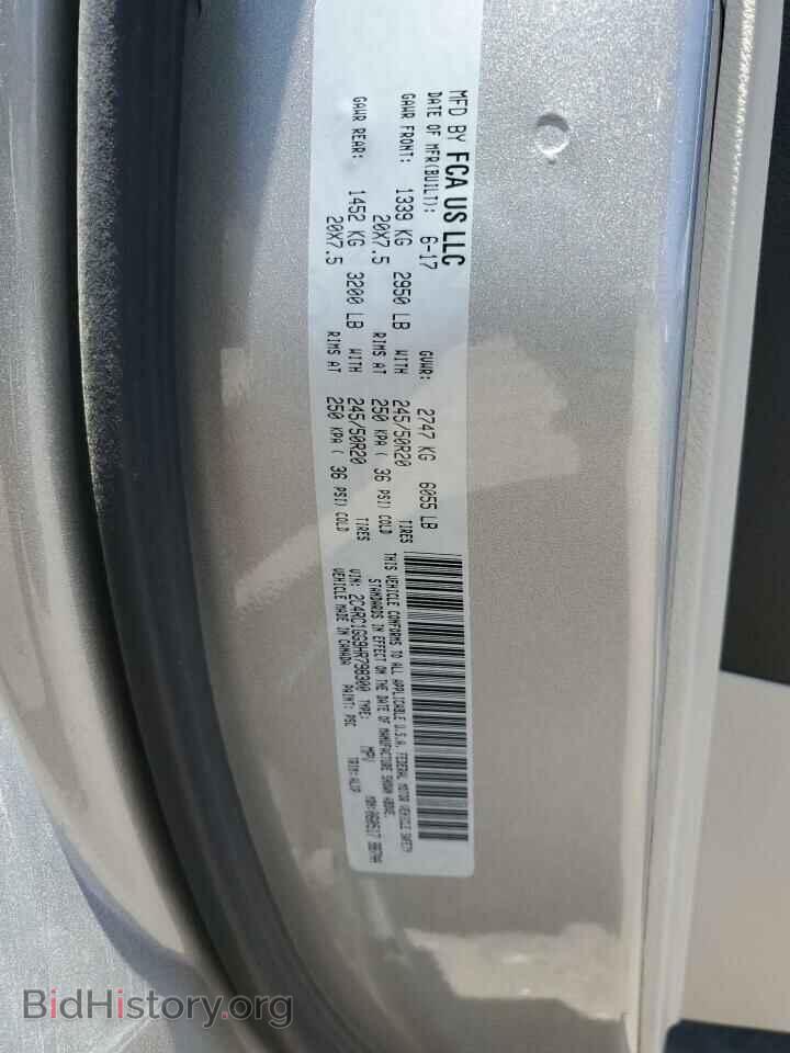 2017 CHRYSLER PACIFICA - VIN: 2C4RC1GG9HR798300 - Photo 13
