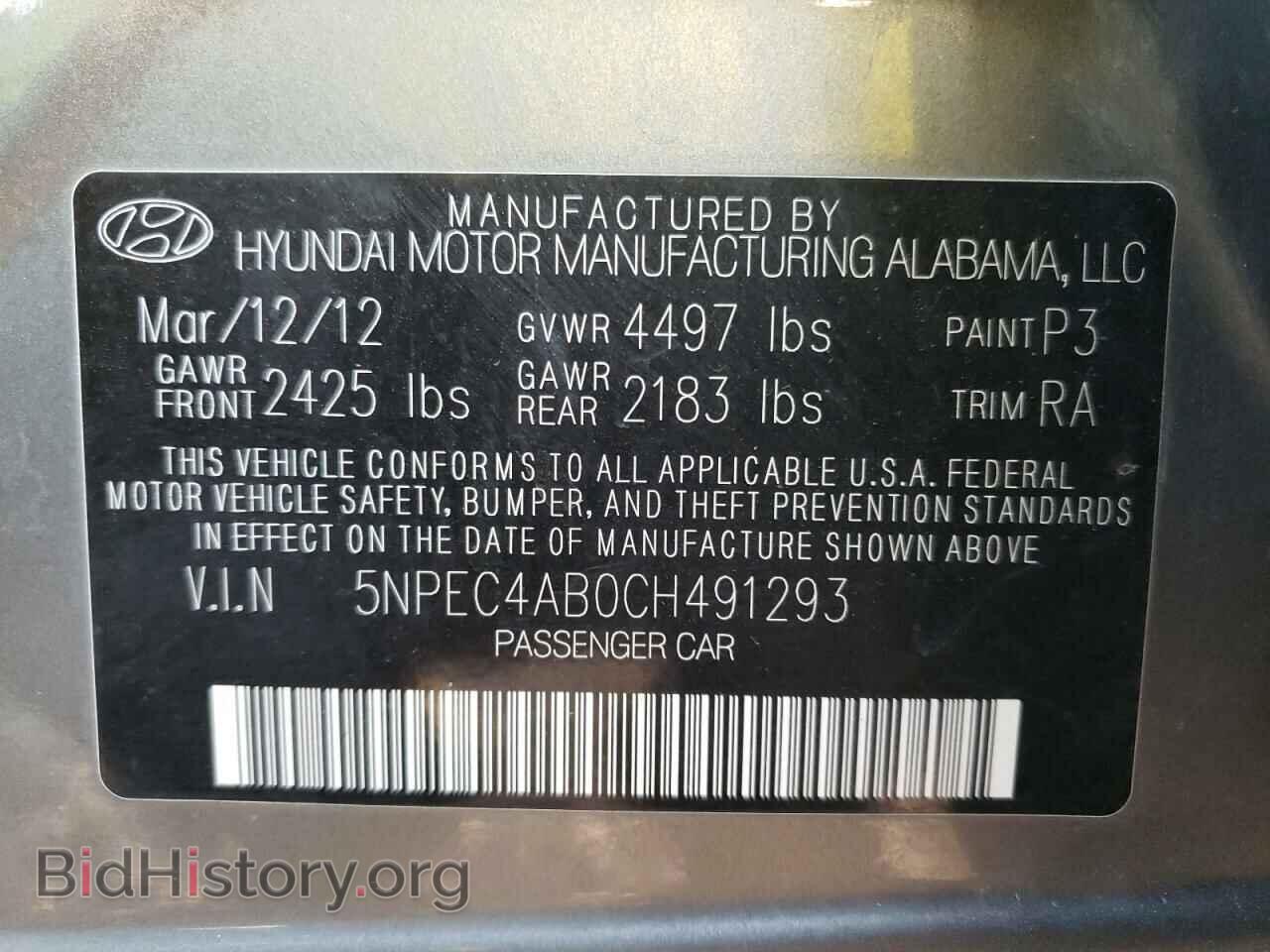 2012 HYUNDAI SONATA - VIN: 5NPEC4AB0CH491293 - Фото 10