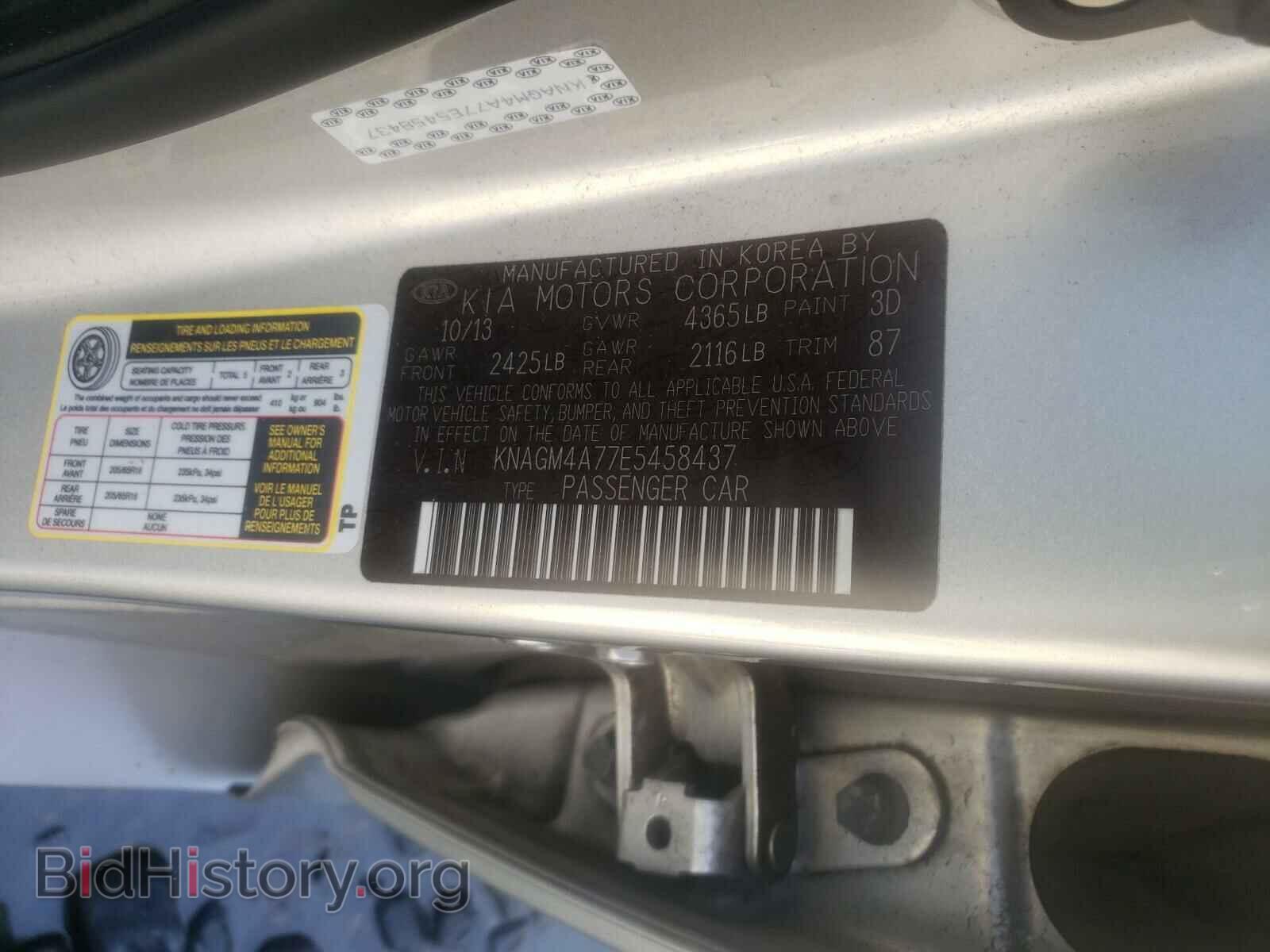 2014 KIA OPTIMA - VIN: KNAGM4A77E5458437 - Photo 10