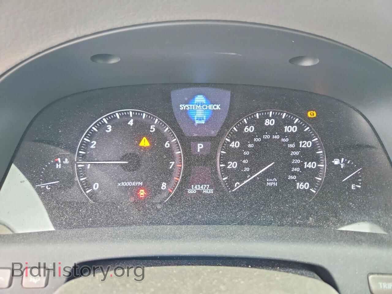 2012 LEXUS LS460 - VIN: JTHGL5EFXC5046201 - Photo 9