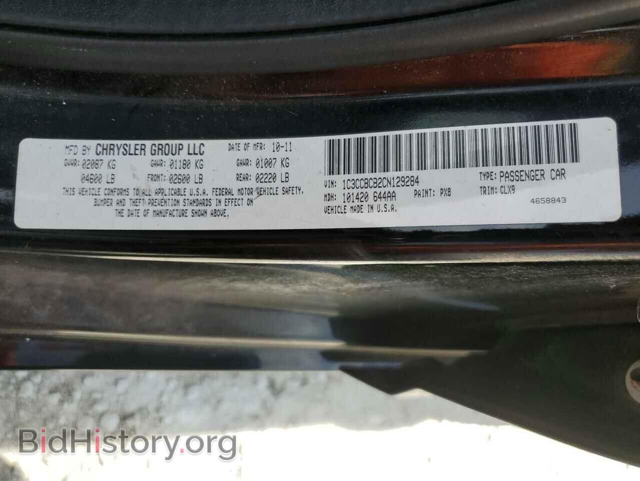 2012 CHRYSLER 200 - VIN: 1C3CCBCB2CN129284 - Фото 12
