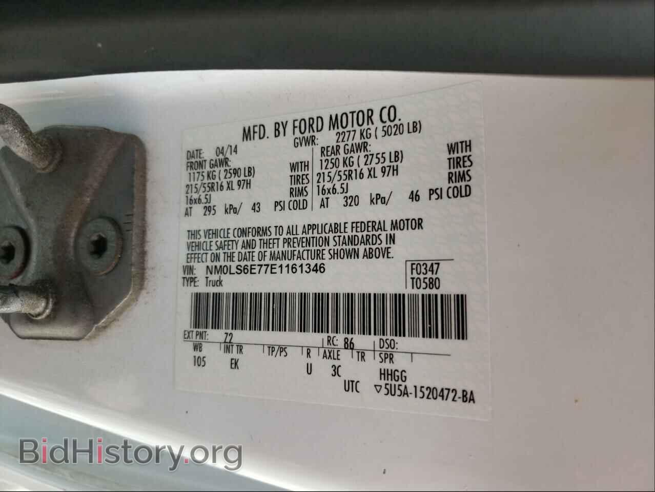 2014 FORD TRANSIT CO - VIN: NM0LS6E77E1161346 - Фото 10