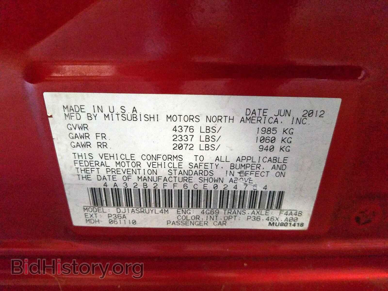2012 MITSUBISHI GALANT - VIN: 4A32B2FF6CE024754 - Фото 10