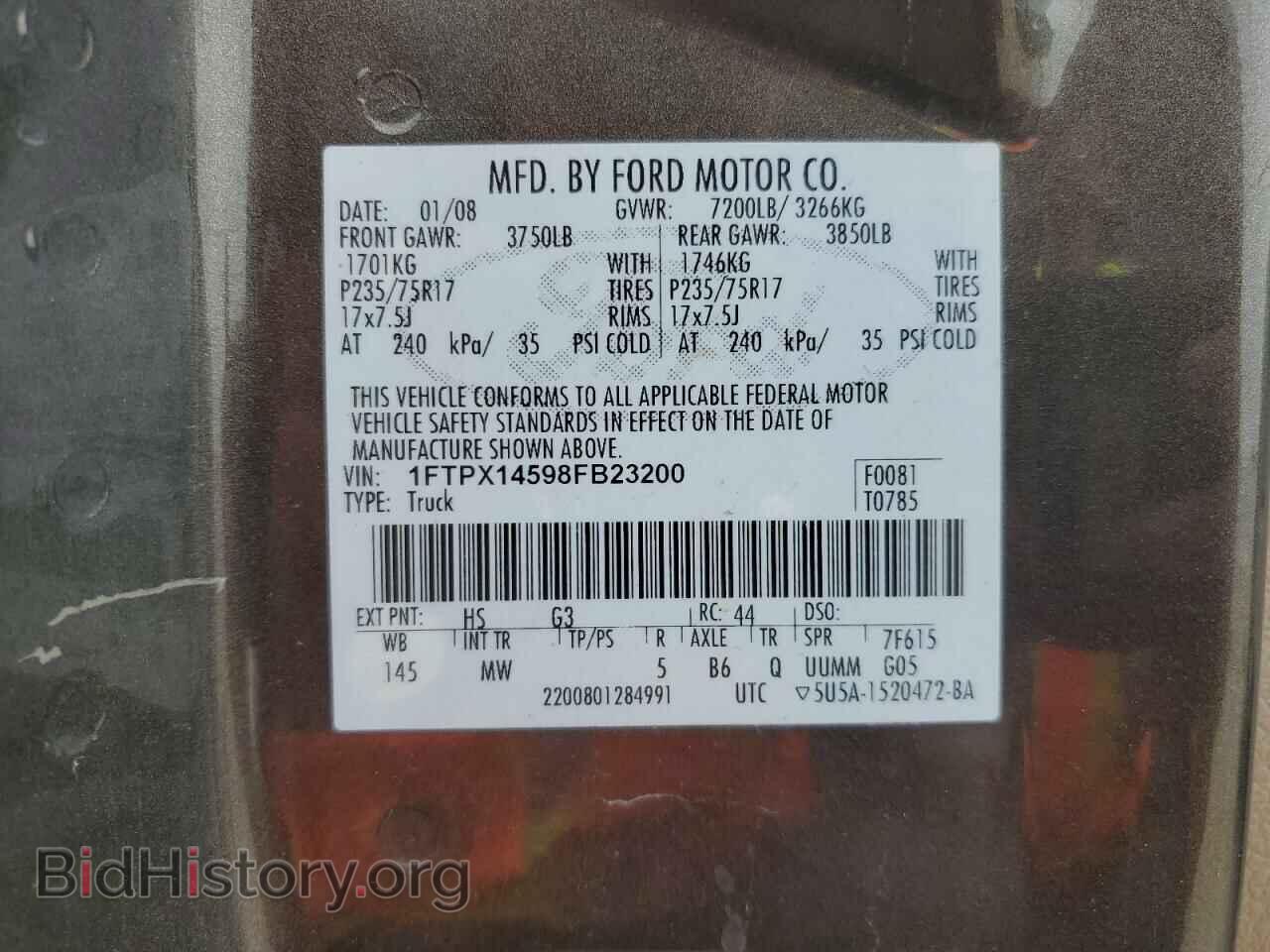 2008 FORD All Models - VIN: 1FTPX14598FB23200 - Фото 12