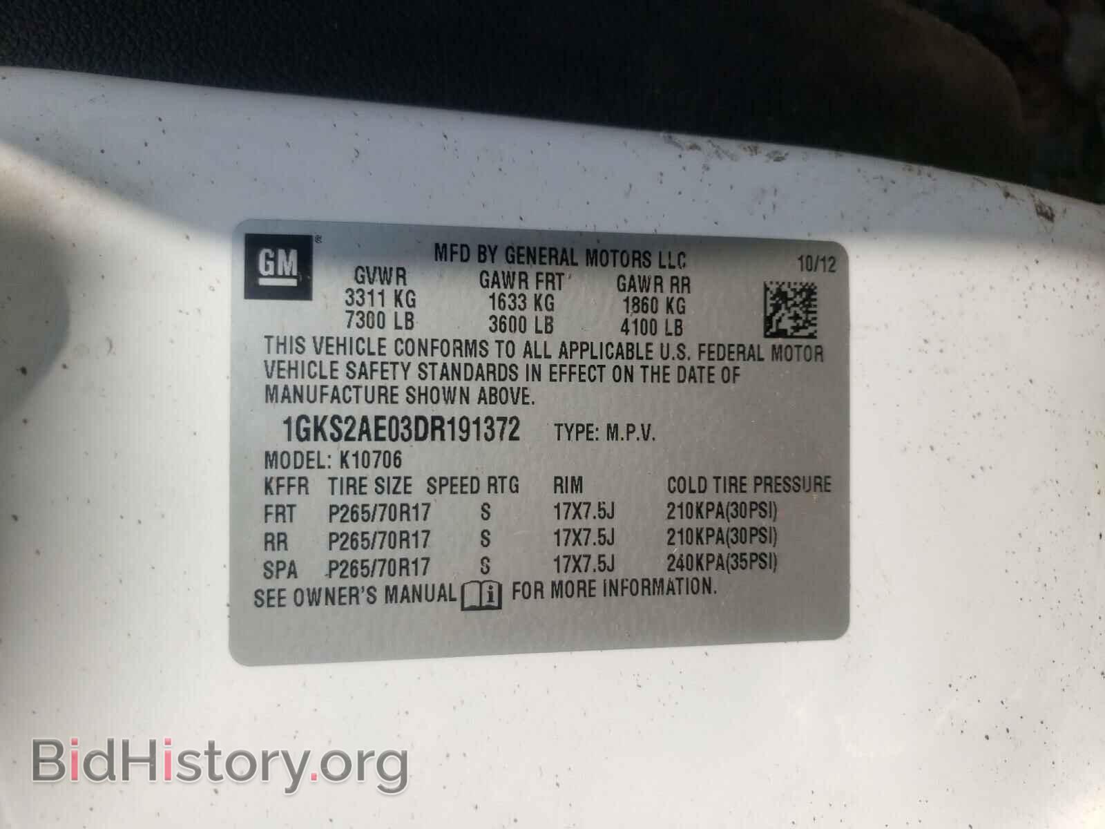 2013 GMC YUKON - VIN: 1GKS2AE03DR191372 - Фото 10