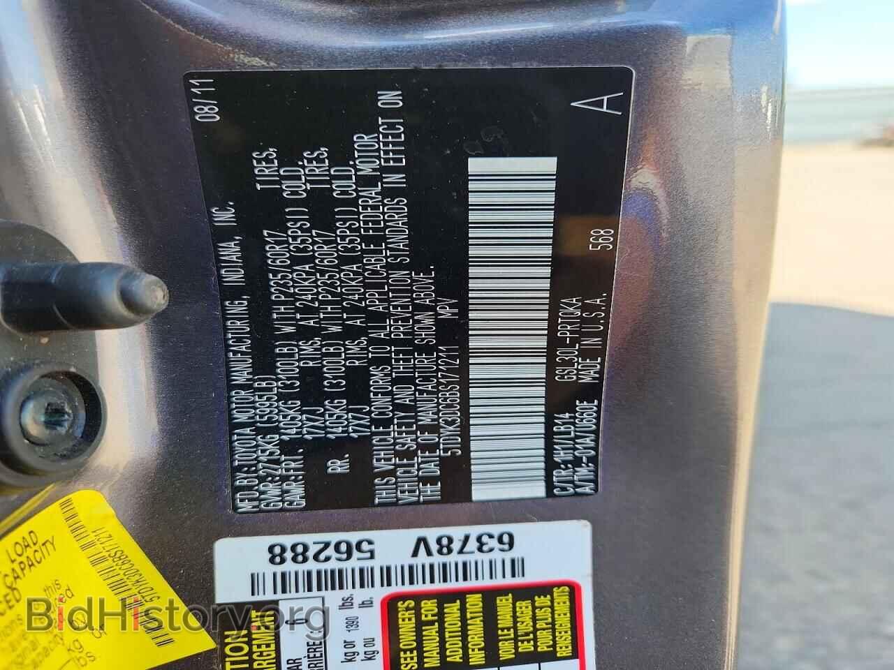 2011 TOYOTA SIENNA - VIN: 5TDYK3DC6BS171211 - Фото 12