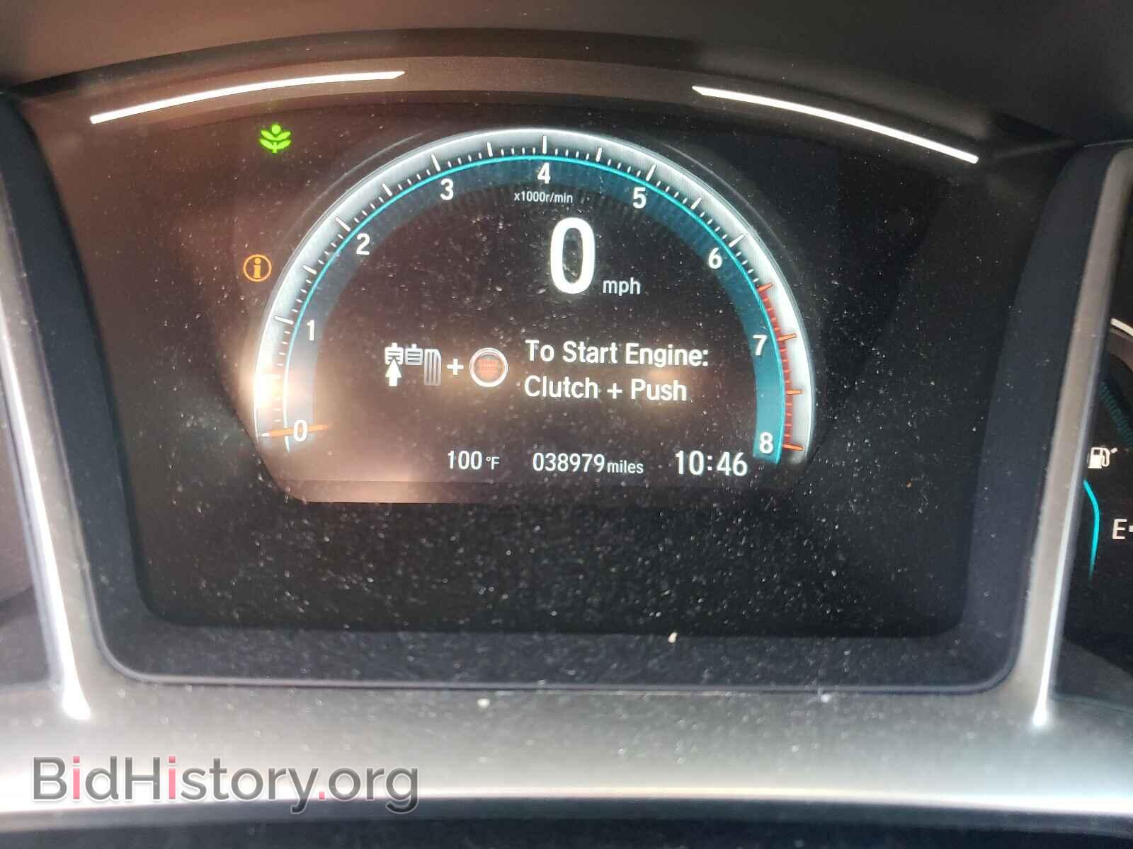 2017 HONDA CIVIC - VIN: 19XFC1E35HE020161 - Фото 8