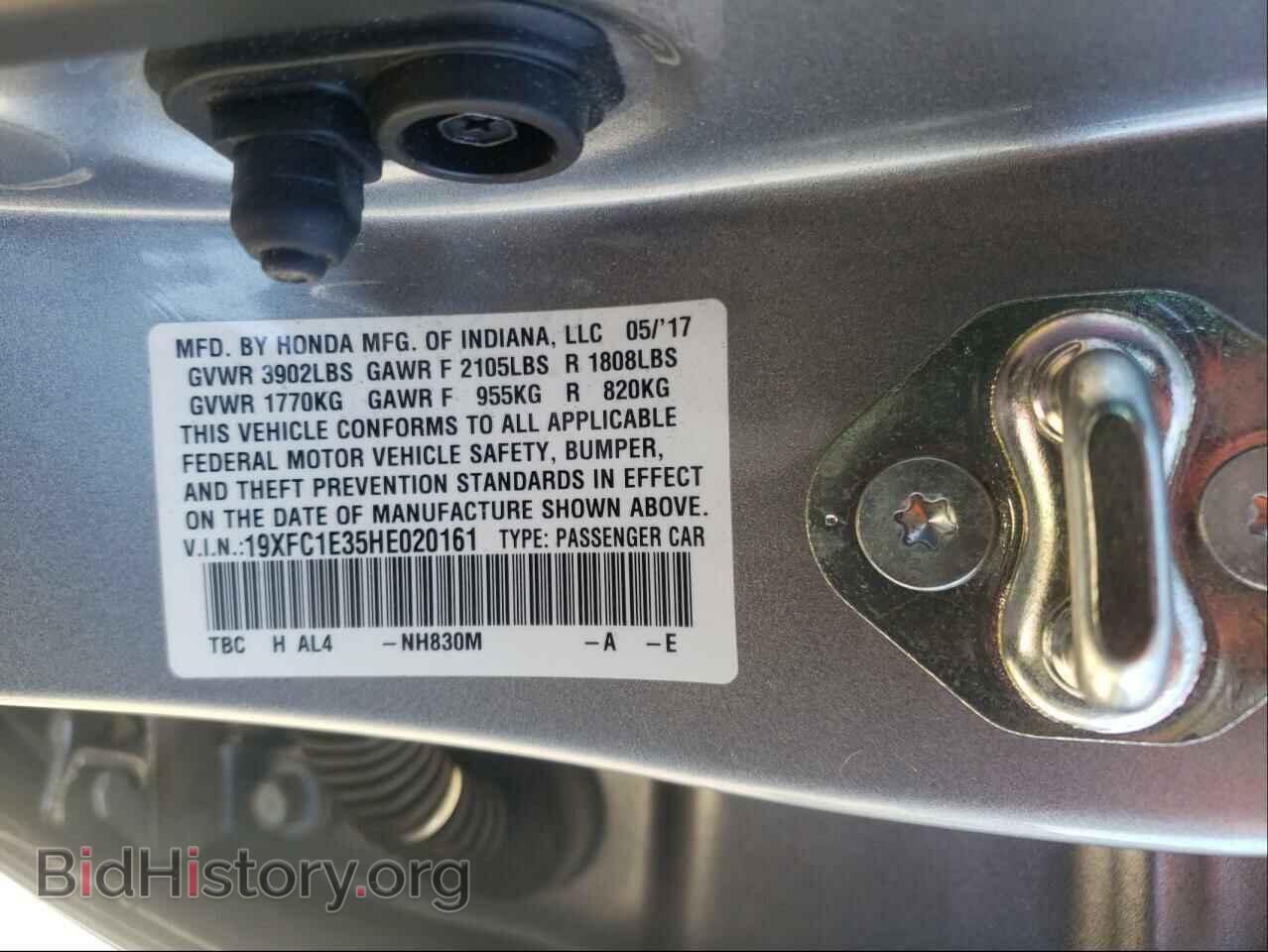 2017 HONDA CIVIC - VIN: 19XFC1E35HE020161 - Фото 10
