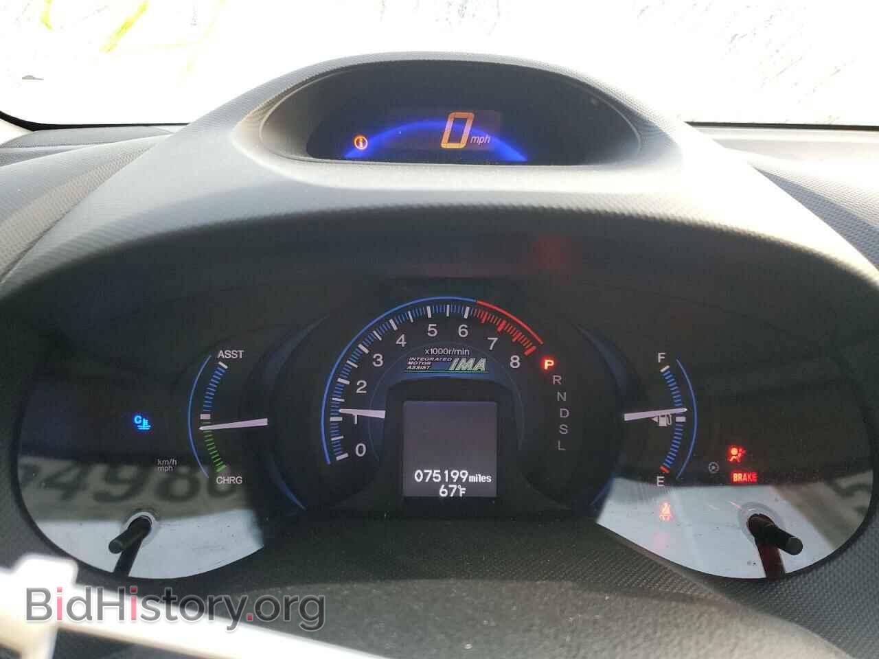 2013 HONDA INSIGHT - VIN: JHMZE2H55DS002517 - Фото 9