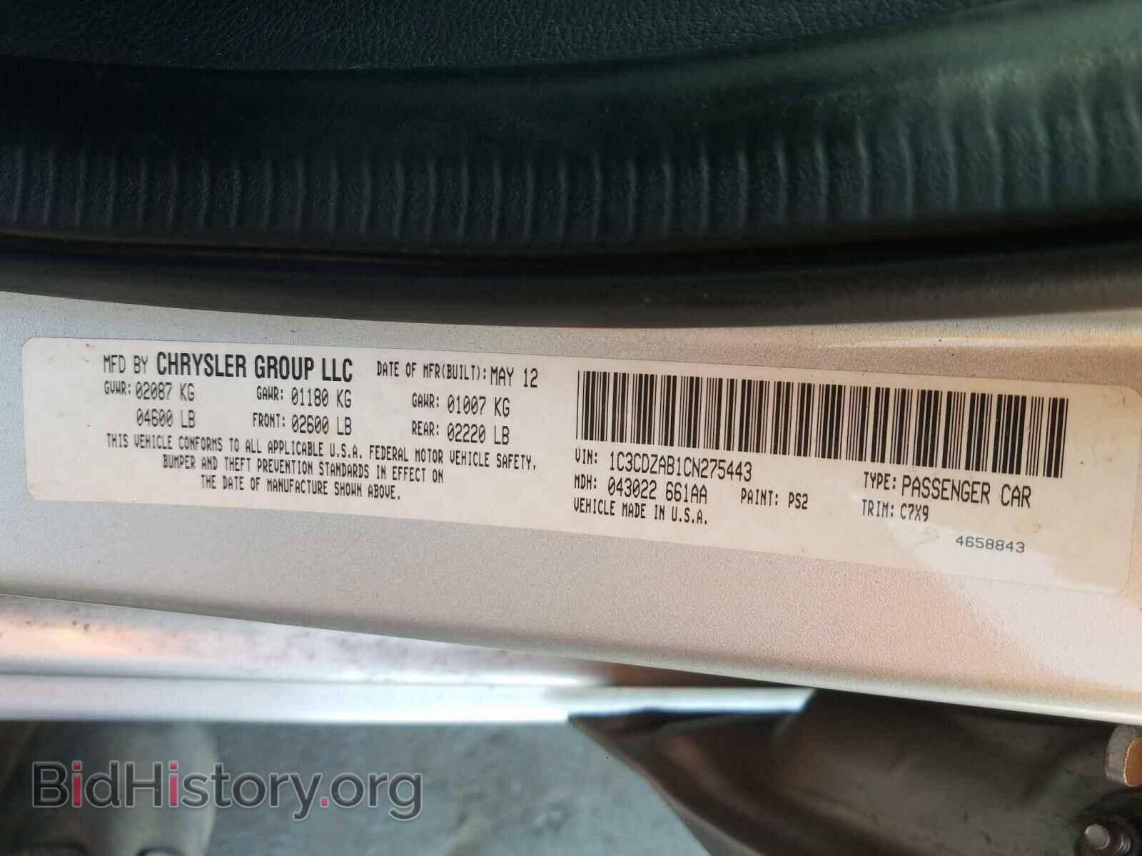 2012 DODGE AVENGER - VIN: 1C3CDZAB1CN275443 - Photo 10