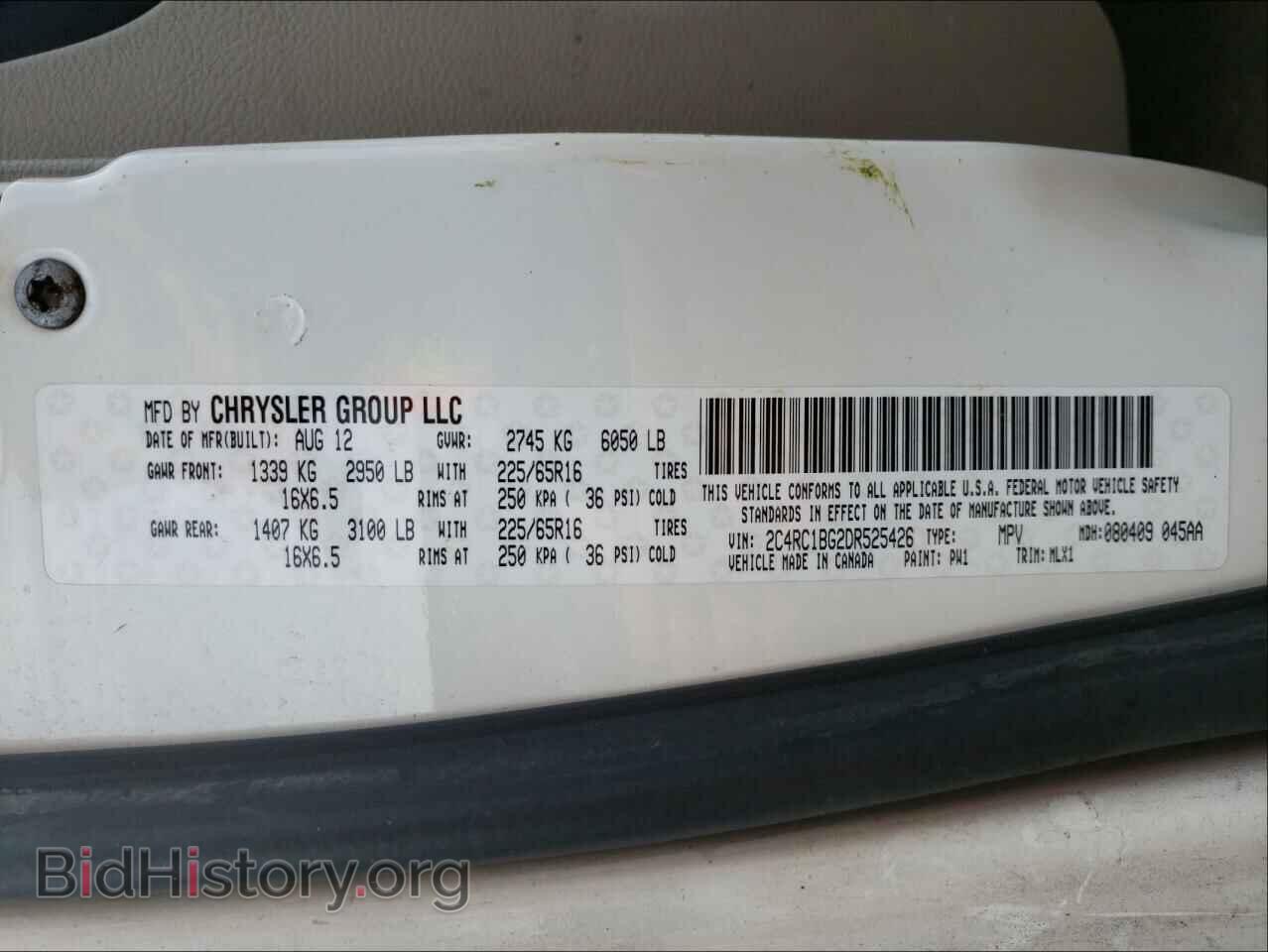 2013 CHRYSLER MINIVAN - VIN: 2C4RC1BG2DR525426 - Фото 10