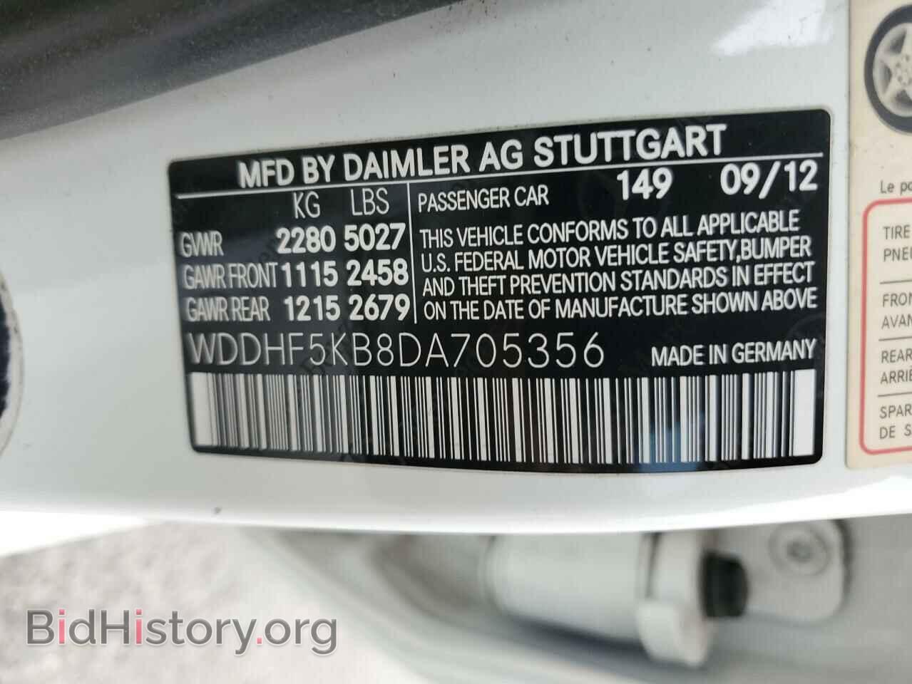 2013 MERCEDES-BENZ E-CLASS - VIN: WDDHF5KB8DA705356 - Фото 12