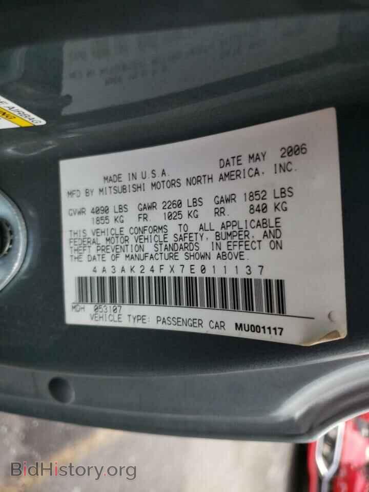 2007 MITSUBISHI ECLIPSE - VIN: 4A3AK24FX7E011137 - Photo 10