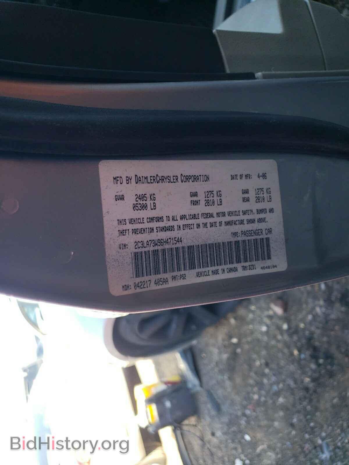2006 CHRYSLER 300 - VIN: 2C3LA73W96H471544 - Фото 10