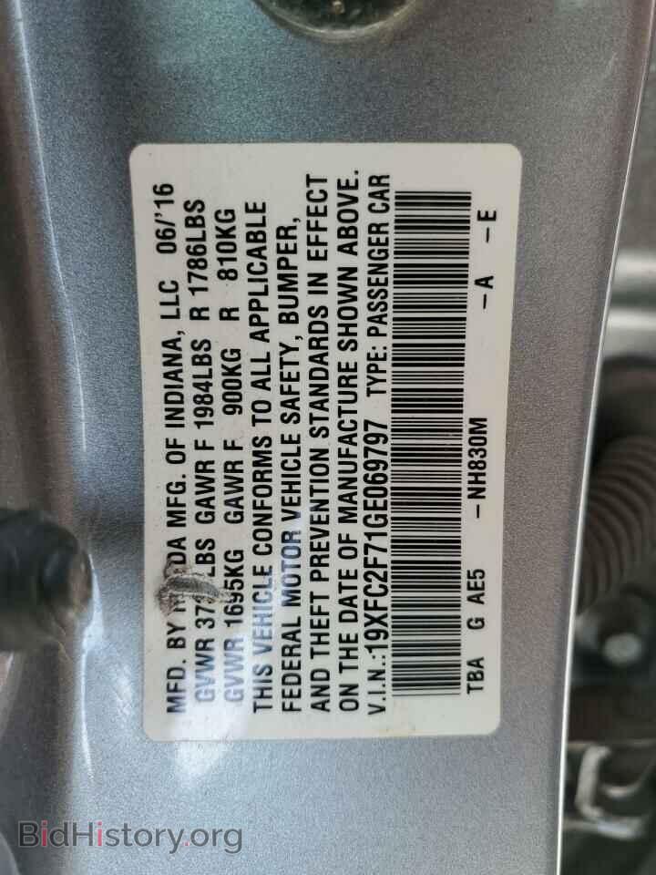 2016 HONDA CIVIC - VIN: 19XFC2F71GE069797 - Фото 12