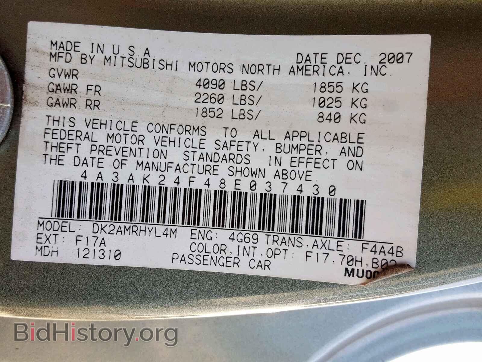 2008 MITSUBISHI ECLIPSE - VIN: 4A3AK24F48E037430 - Фото 10