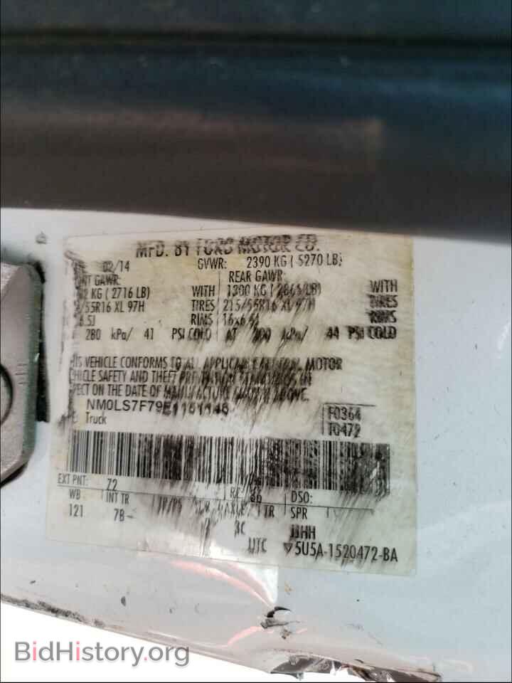 2014 FORD TRANSIT CO - VIN: NM0LS7F79E1151146 - Фото 10