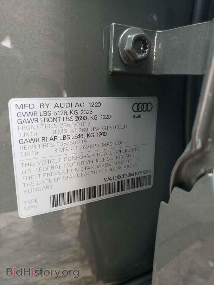 2021 AUDI Q3 - VIN: WA1DECF36M1070263 - Фото 13