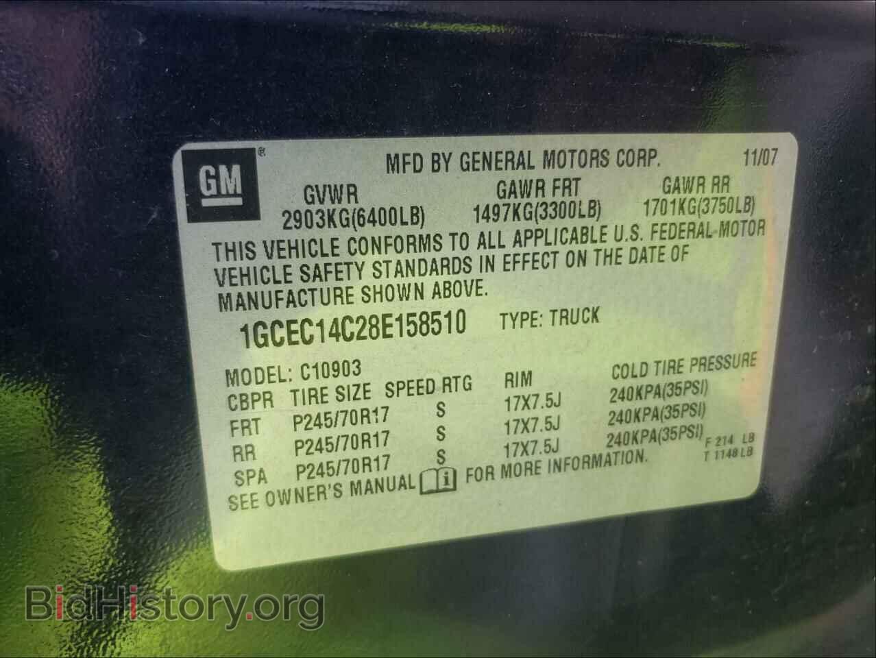 2008 CHEVROLET SILVERADO - VIN: 1GCEC14C28E158510 - Фото 10