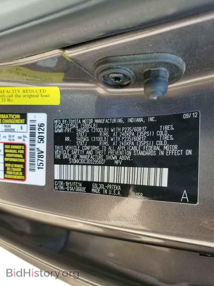 2013 TOYOTA All Models - VIN: 5TDKK3DC3DS295607 - Photo 13