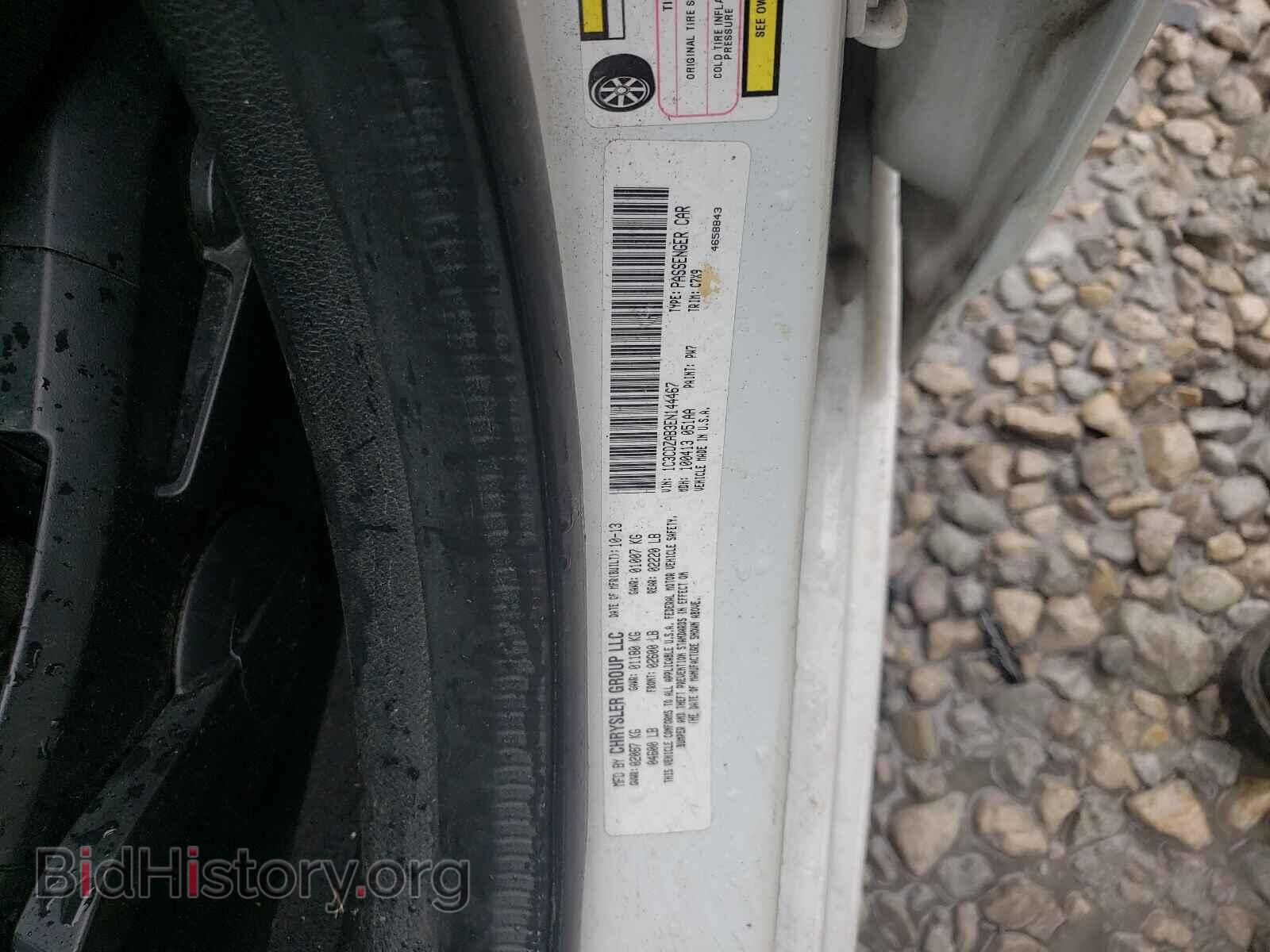 2014 DODGE AVENGER - VIN: 1C3CDZAB3EN144467 - Photo 10