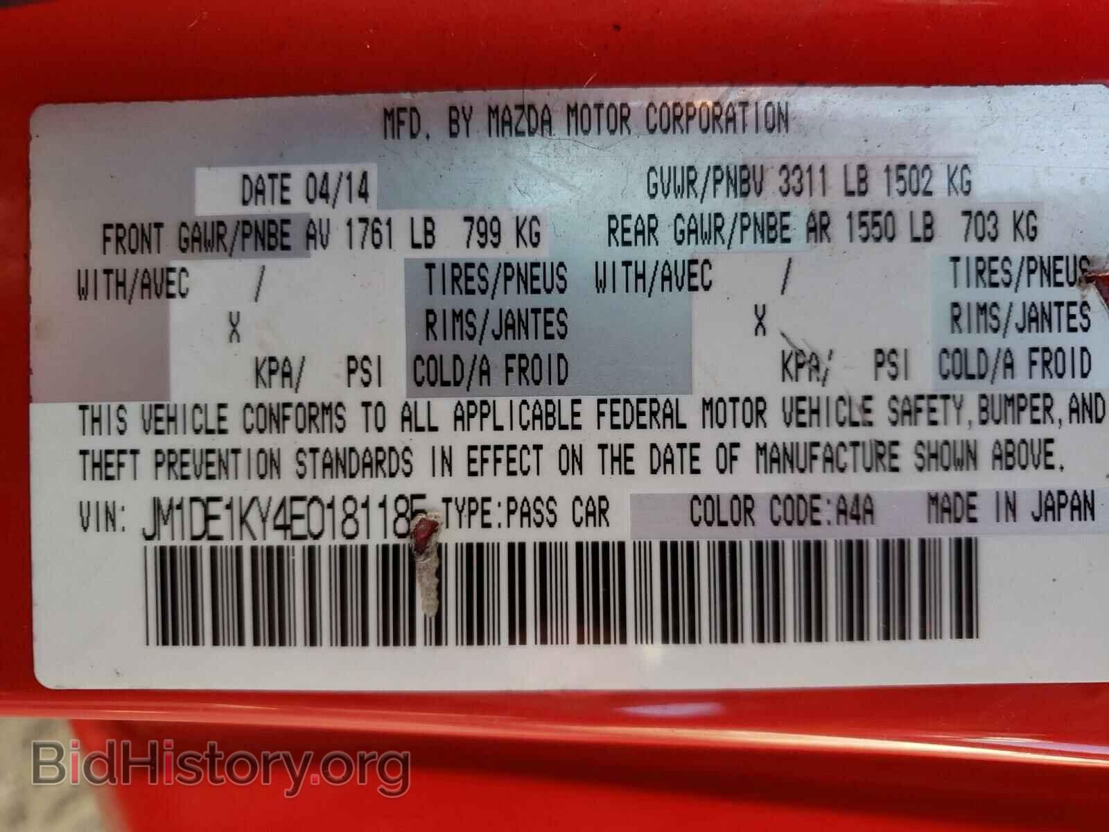 2014 MAZDA 2 - VIN: JM1DE1KY4E0181185 - Фото 10