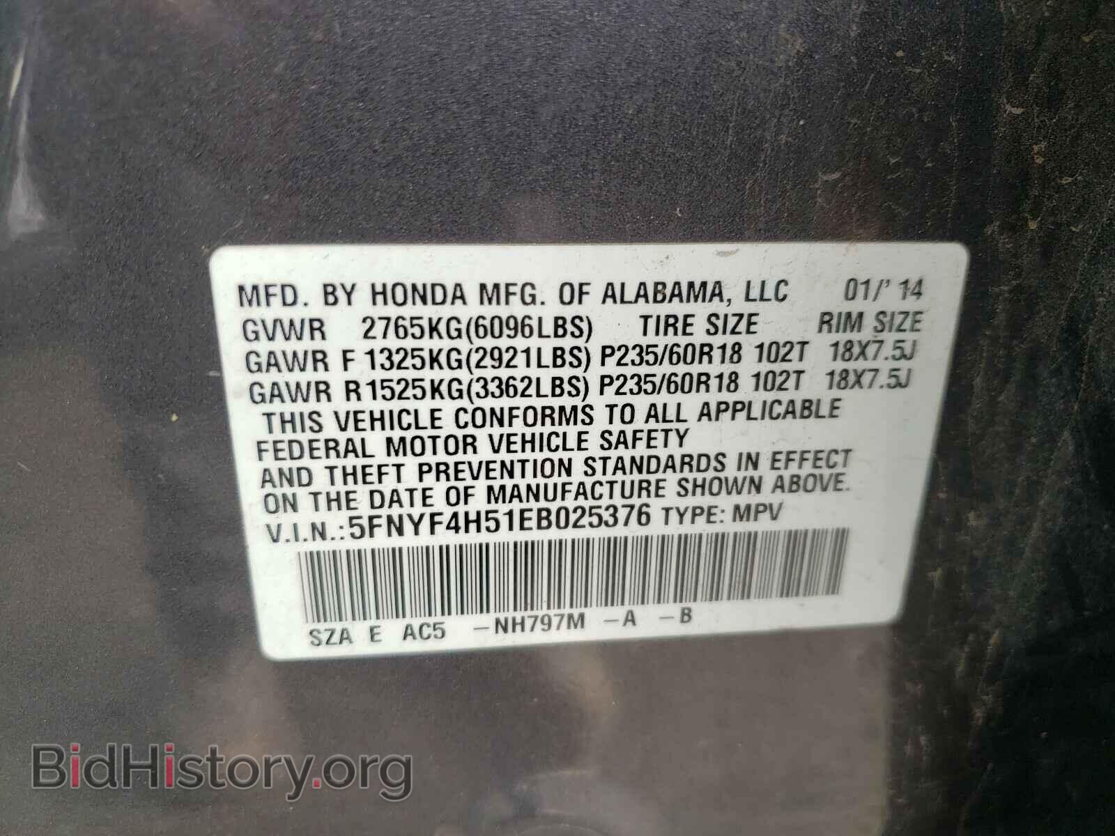 2014 HONDA PILOT - VIN: 5FNYF4H51EB025376 - Фото 10