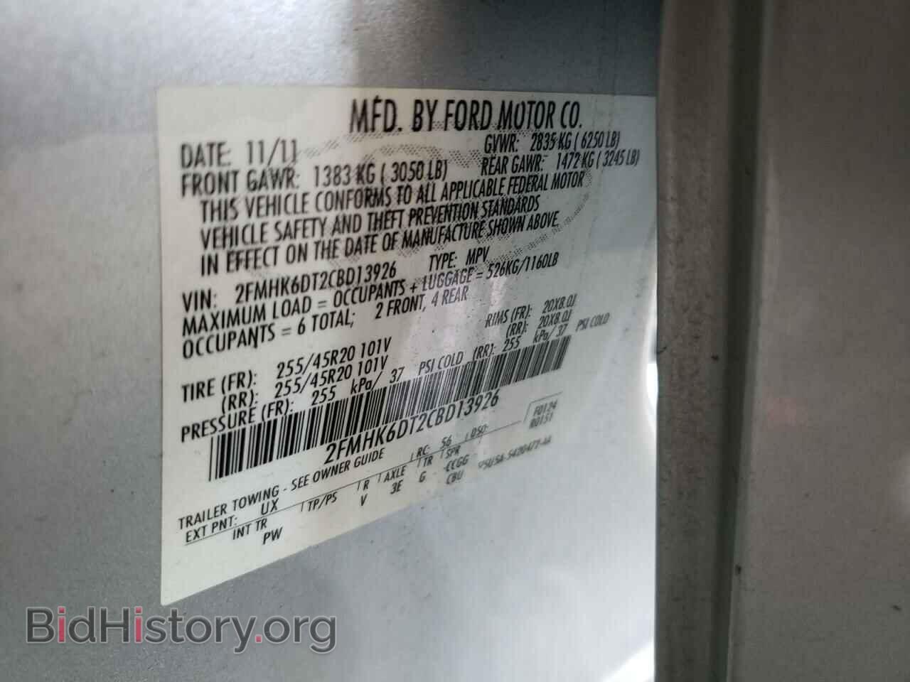 2012 FORD FLEX - VIN: 2FMHK6DT2CBD13926 - Фото 13