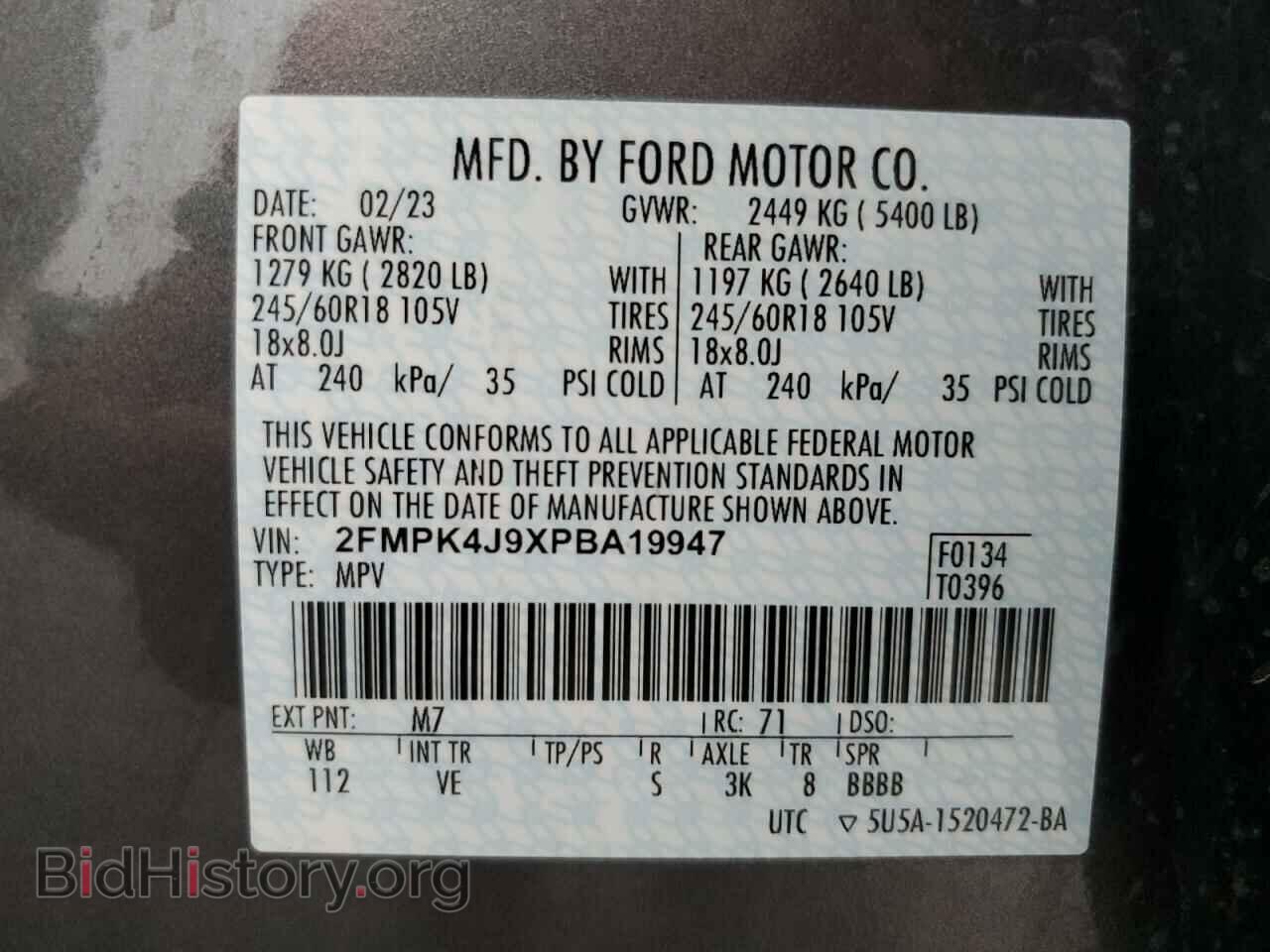2023 FORD EDGE - VIN: 2FMPK4J9XPBA19947 - Фото 14