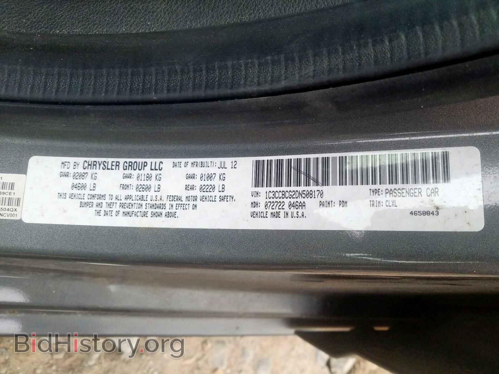 2013 CHRYSLER 200 - VIN: 1C3CCBCG2DN508170 - Photo 10